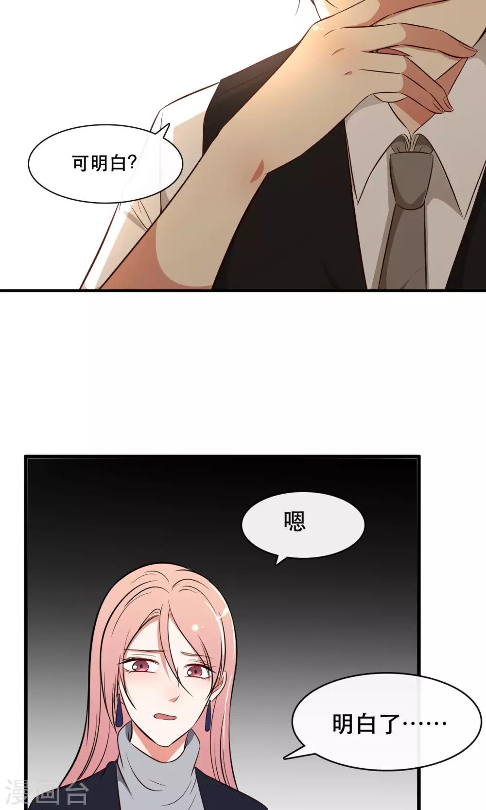 第13话20