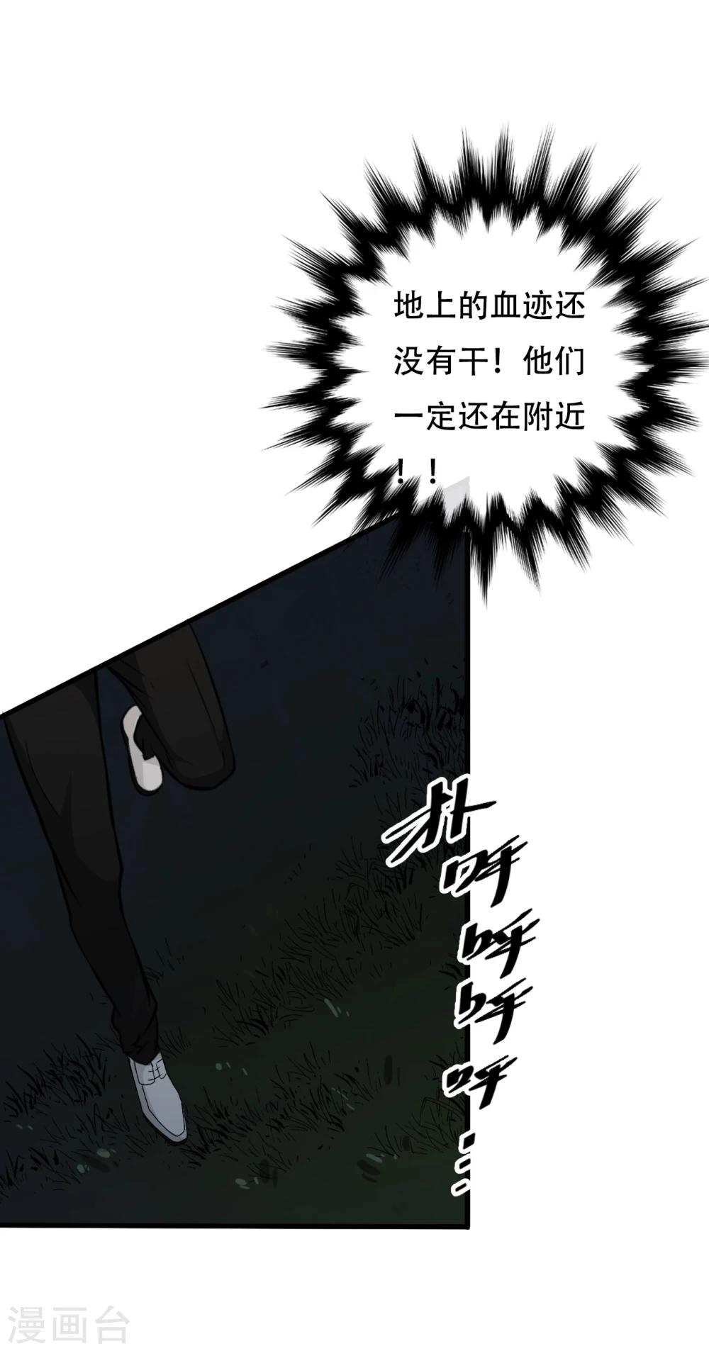 第55话6
