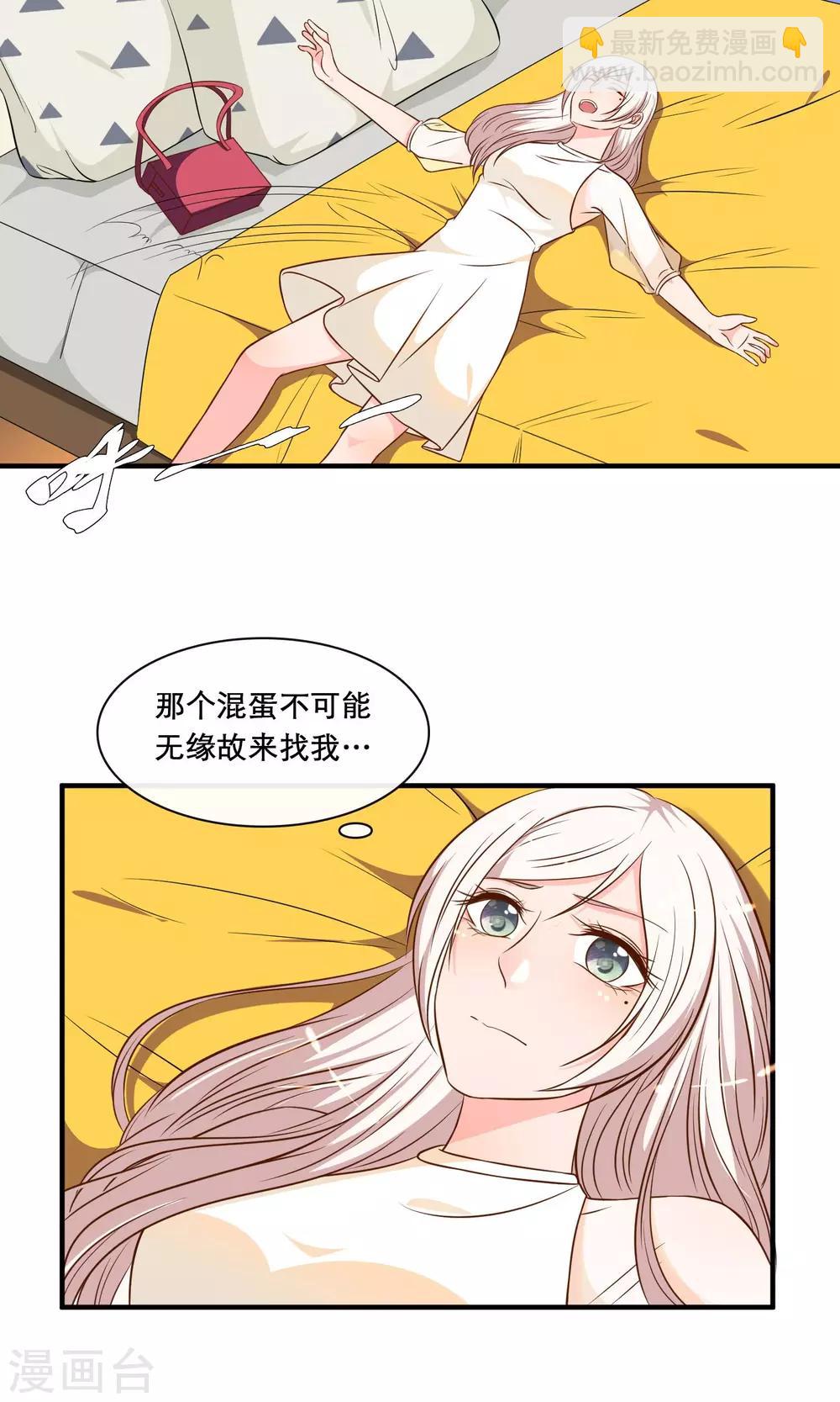 第24话4
