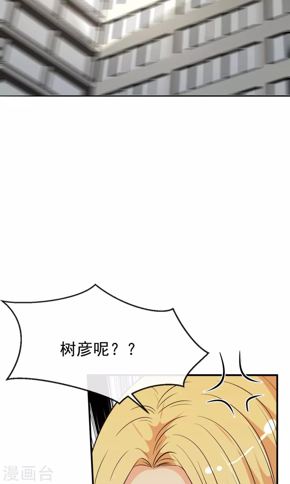 第6话5