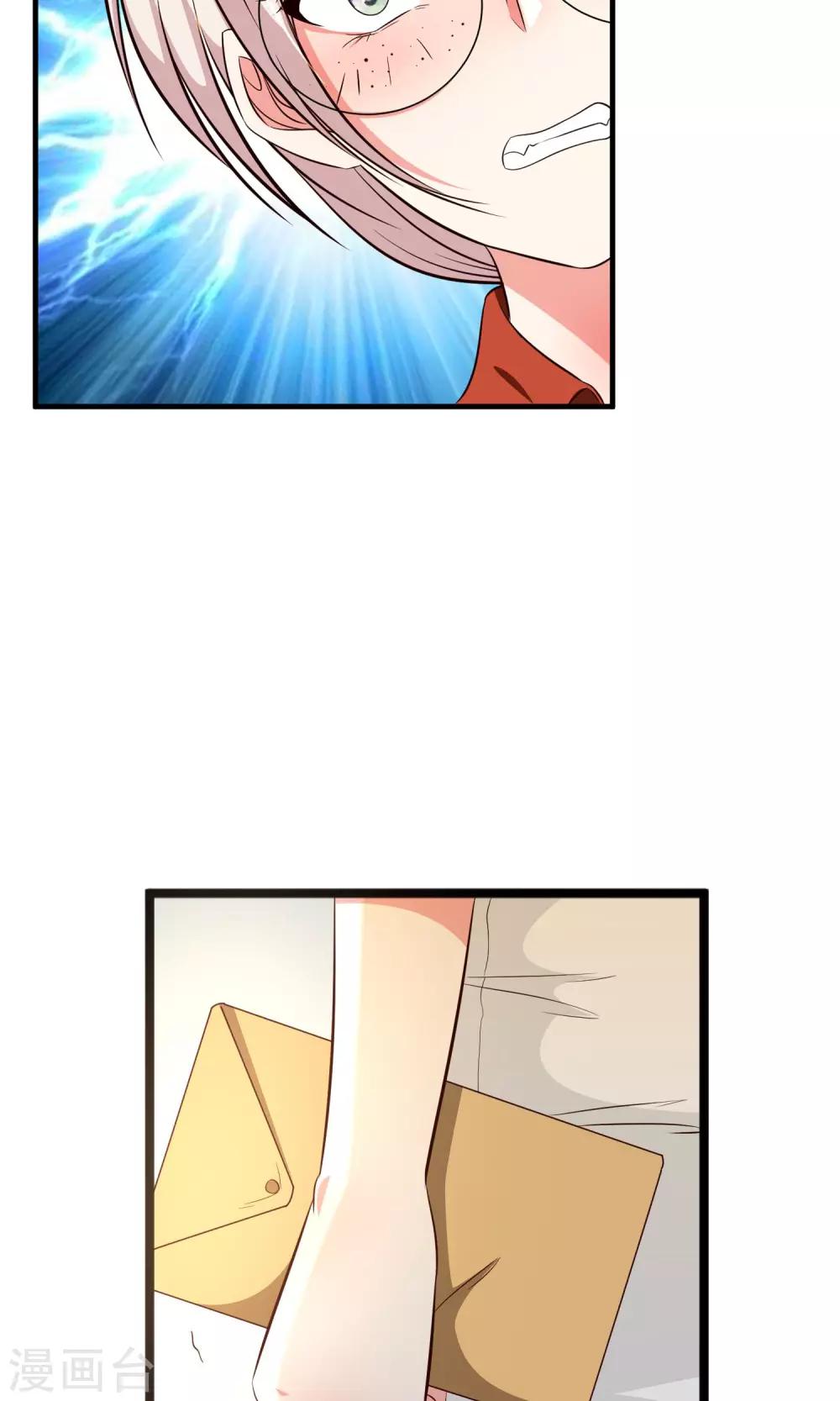 第5话48