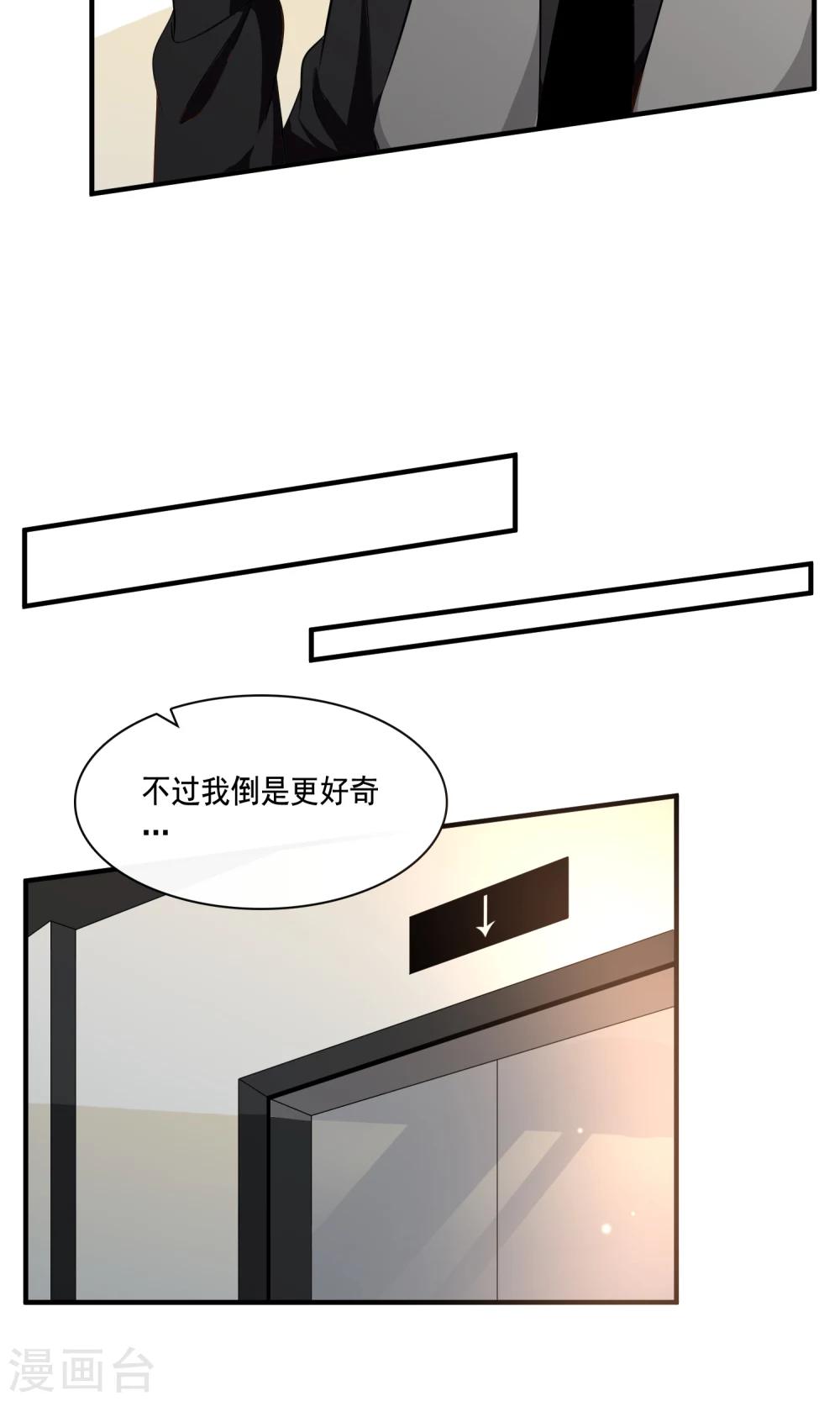 第22话30