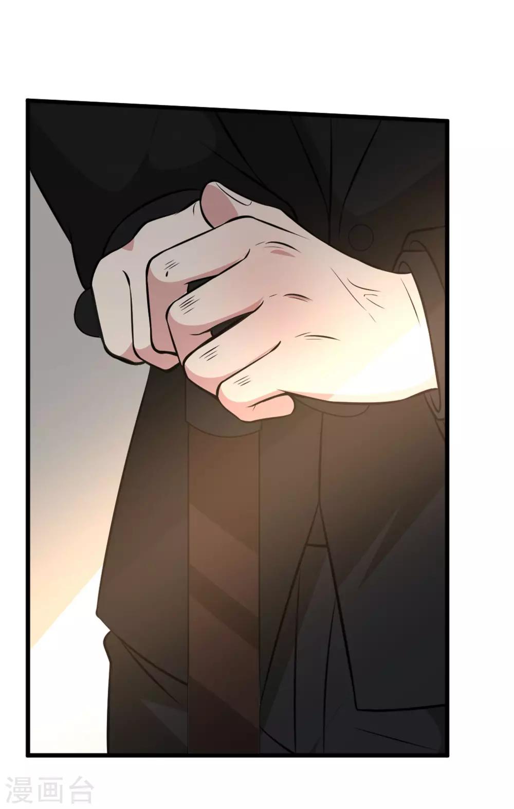 第30话4