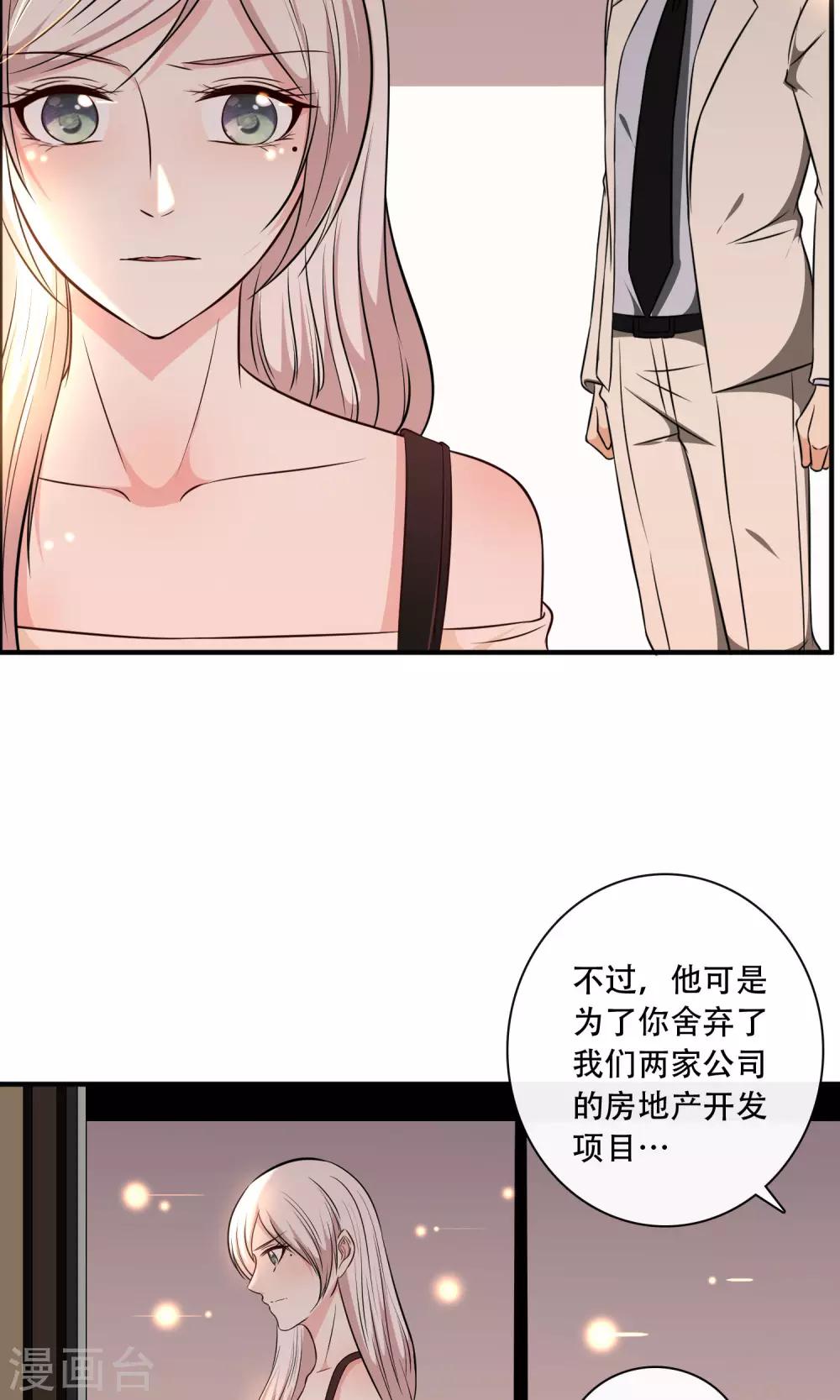 第25话4