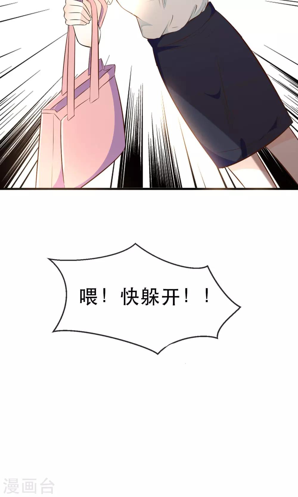 第1话37