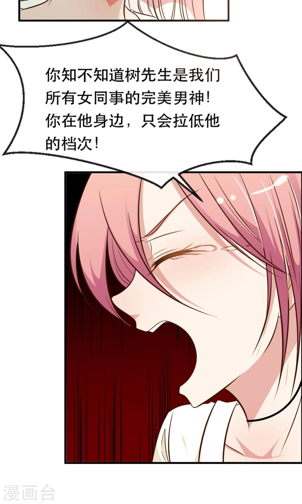 第9话46
