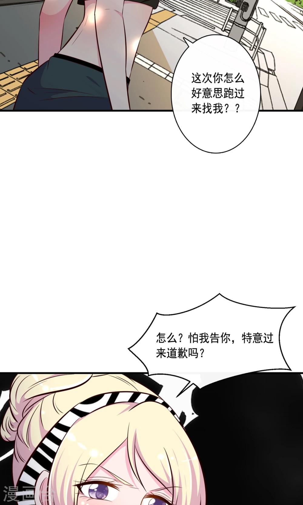 第21话15