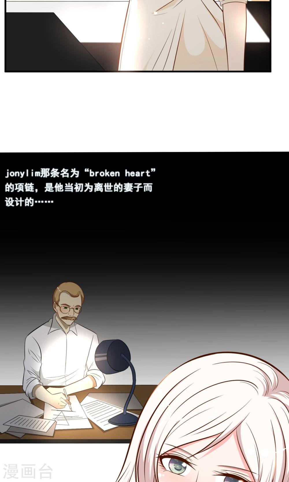 第21话37