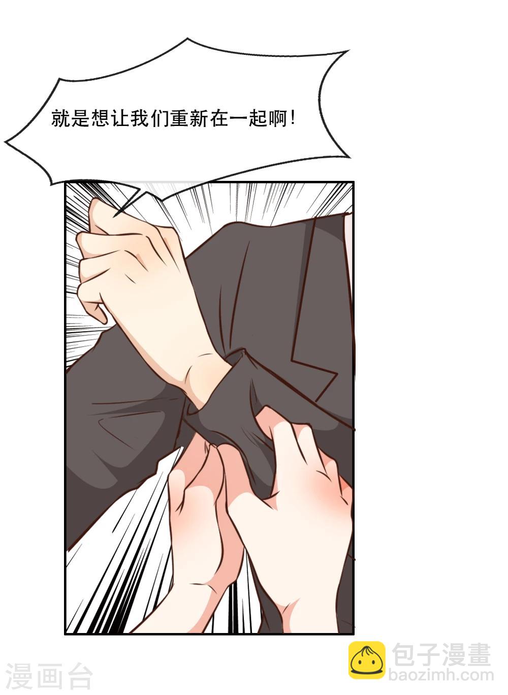第39话7