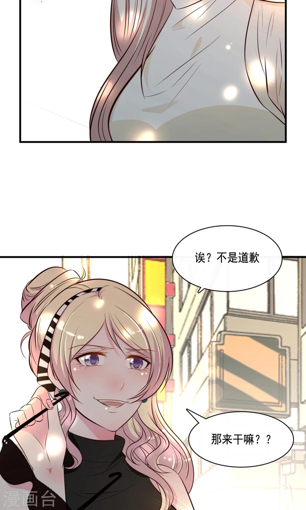 第21话17