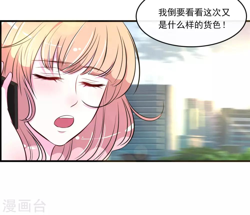 第42话11