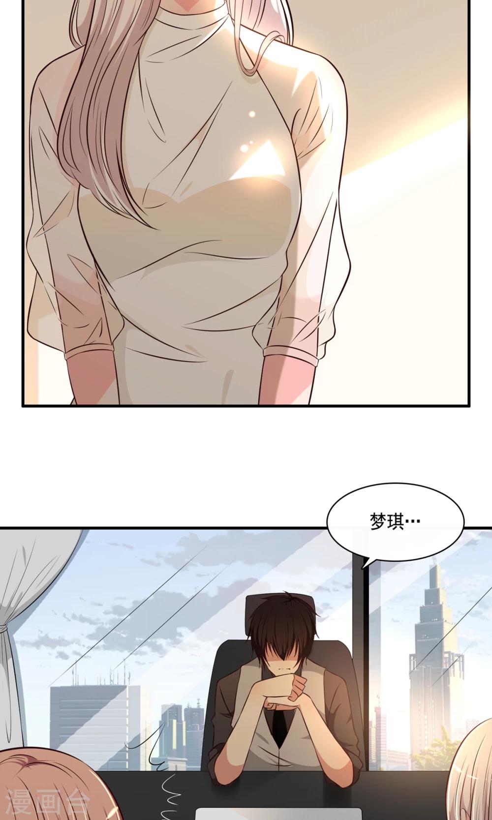 第21话62