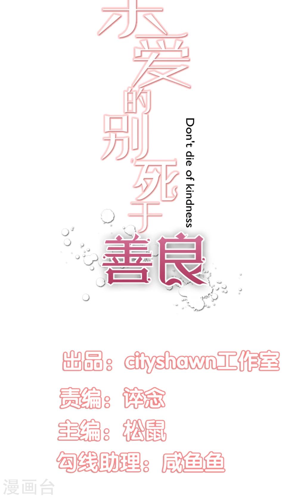 第19话1