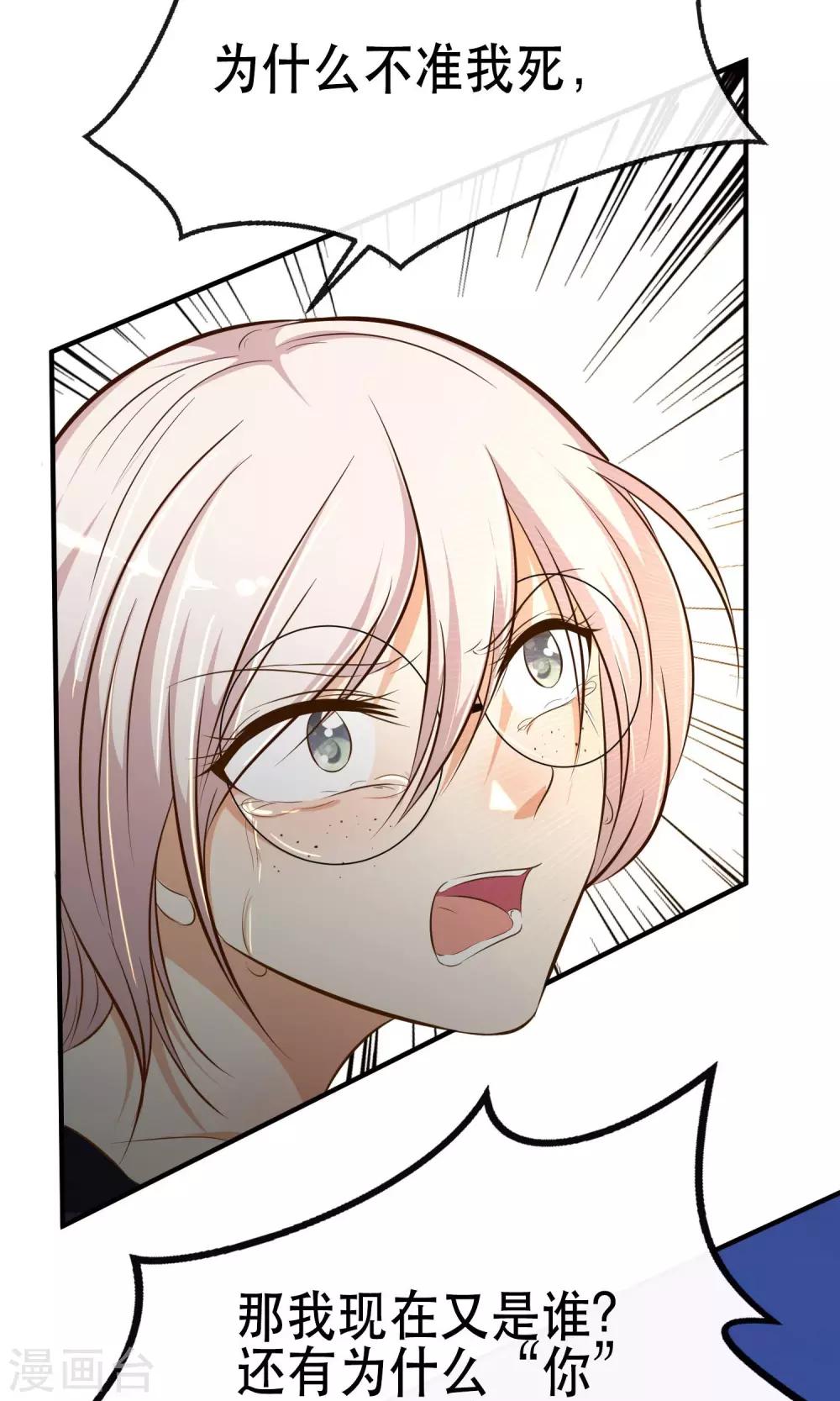 第3话22