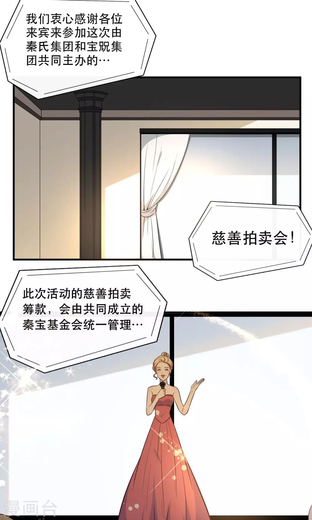 第13话13