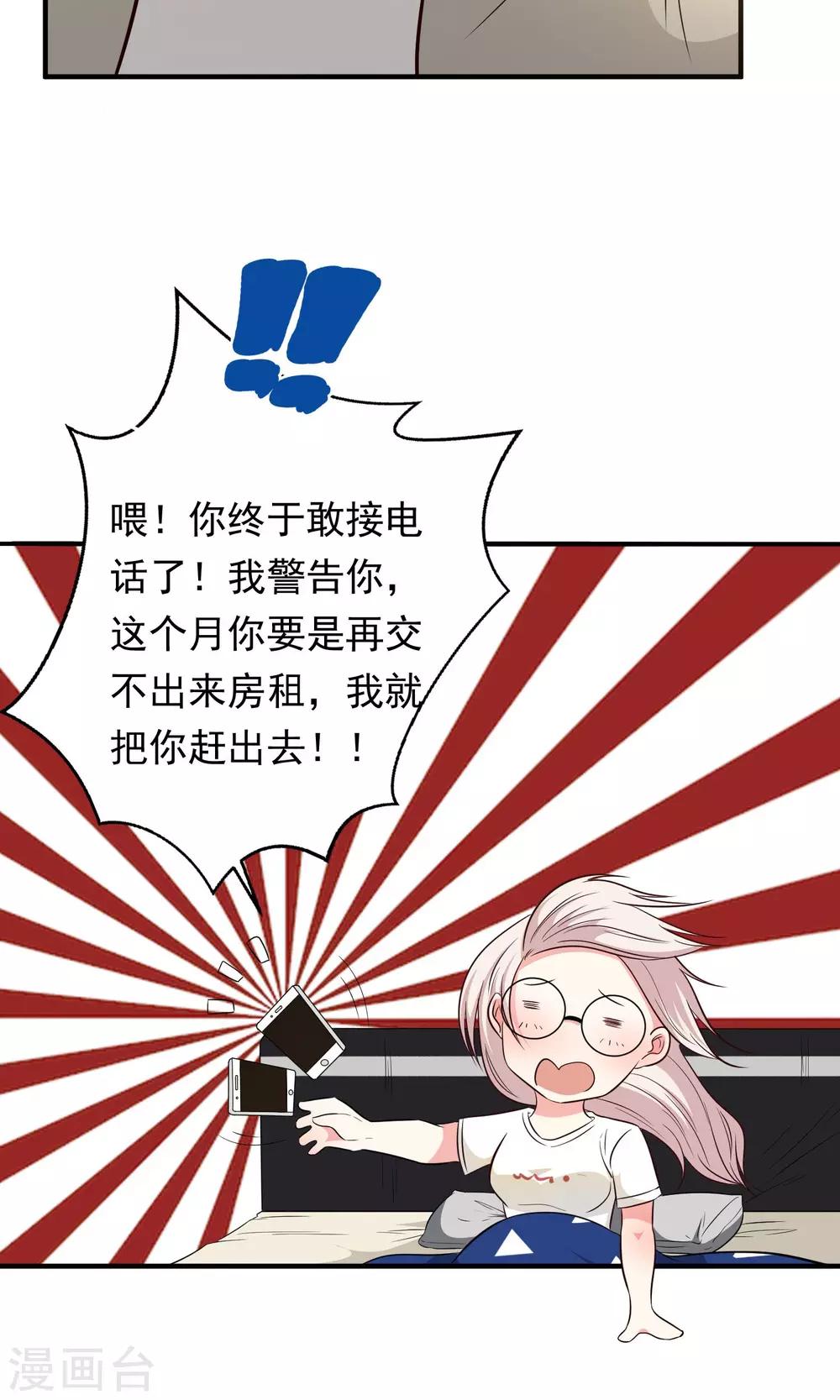 第5话6