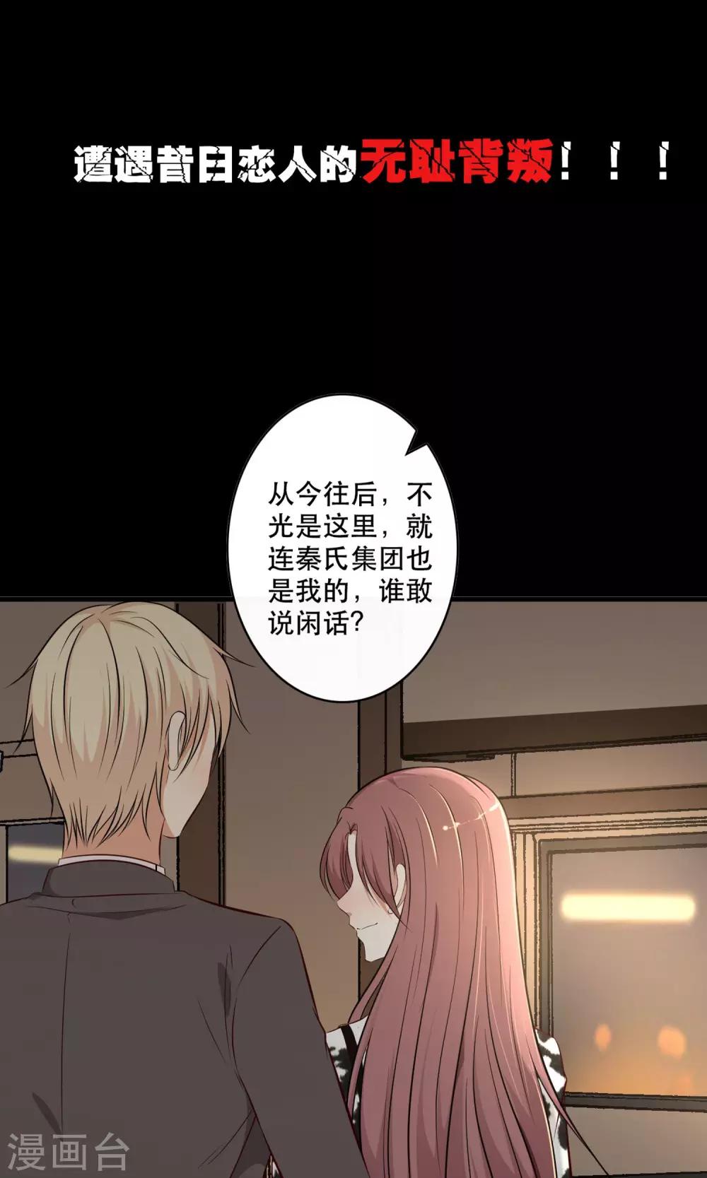 预告10