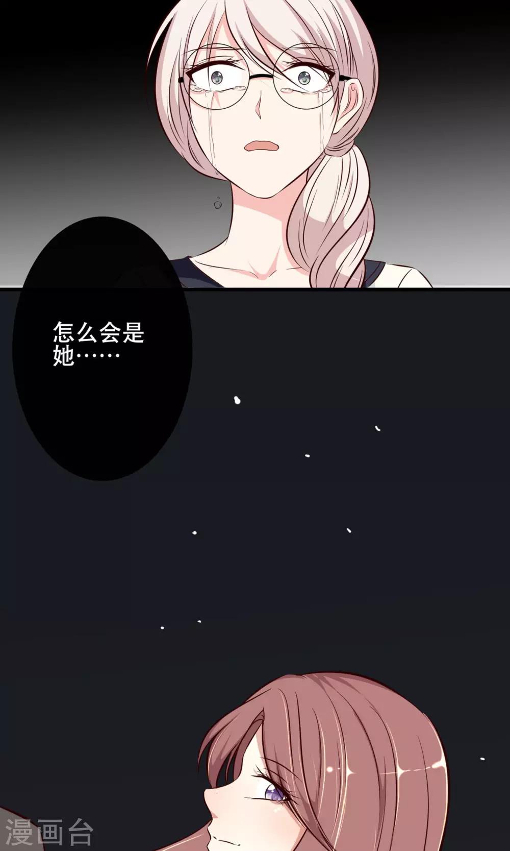 第2话54