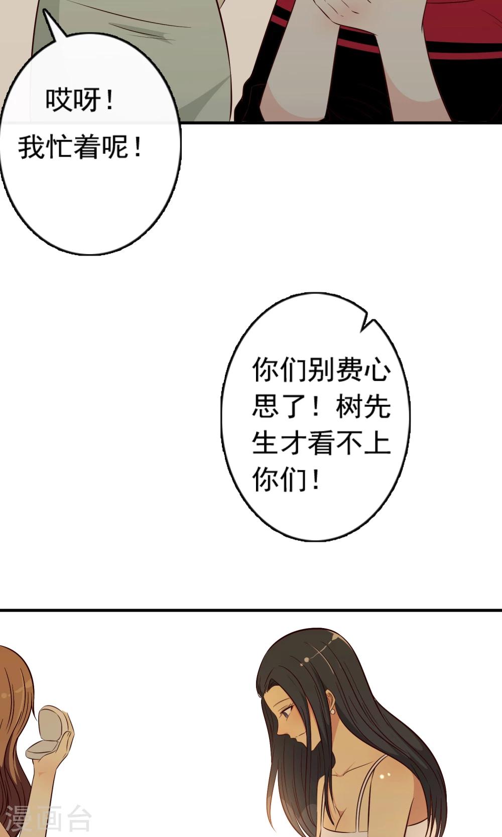 第9话22