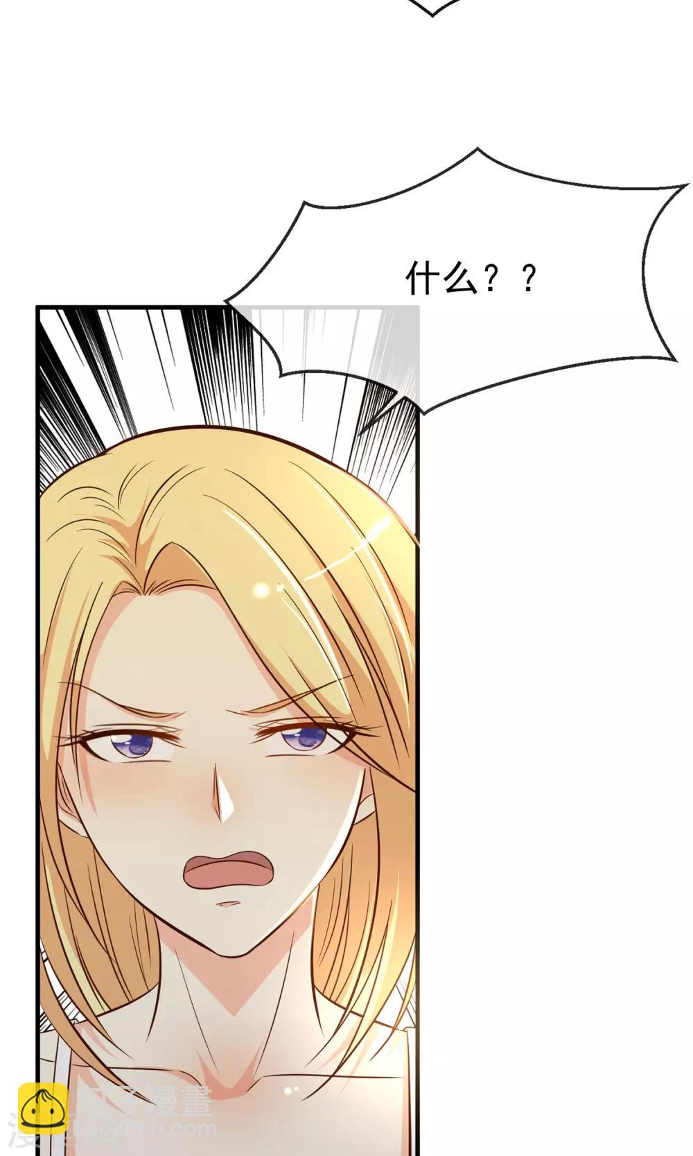 第6话26
