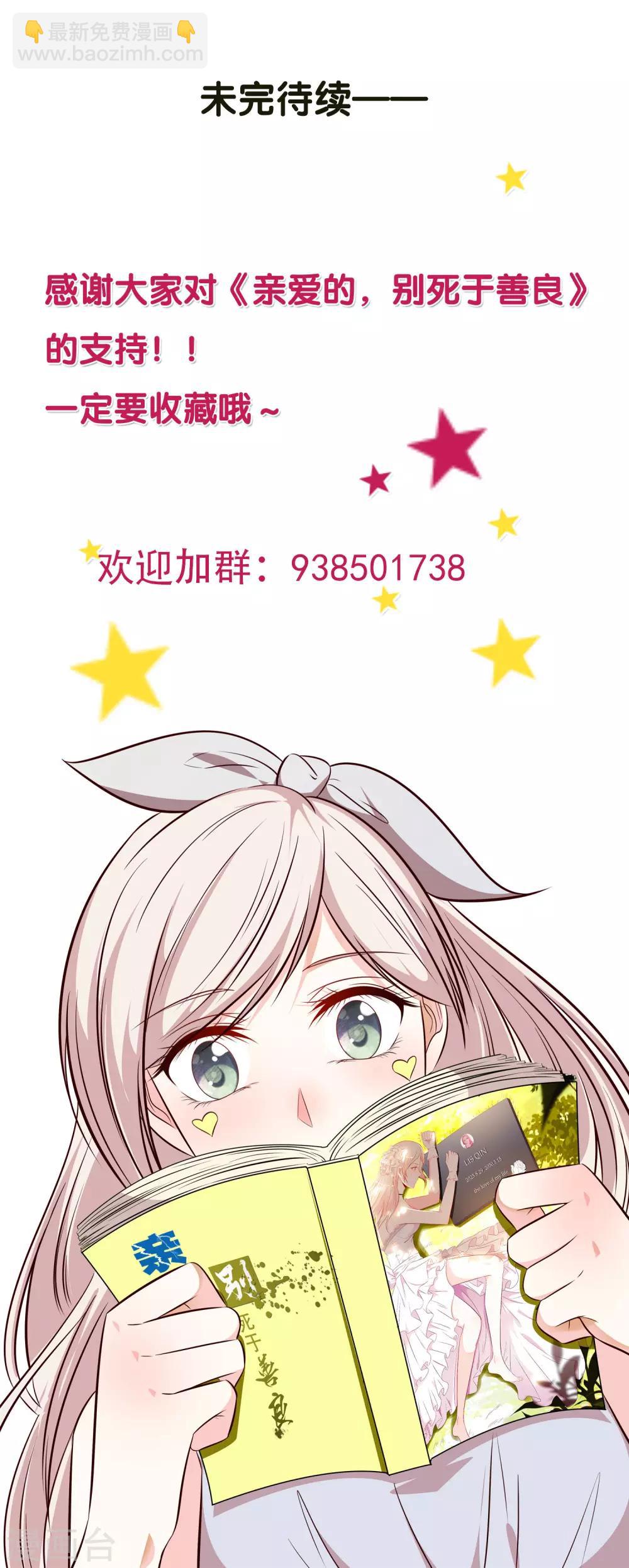 番外223