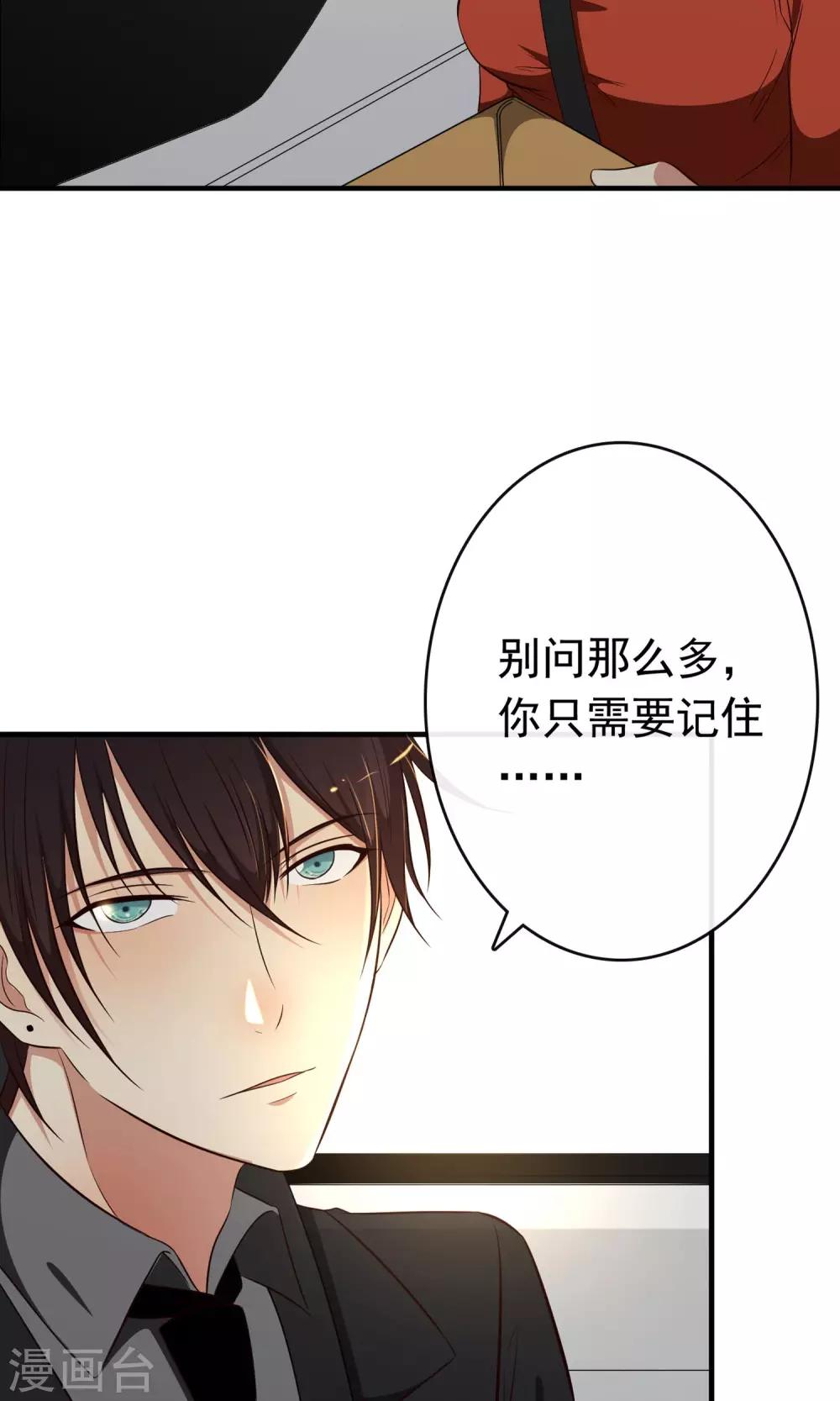 第5话43