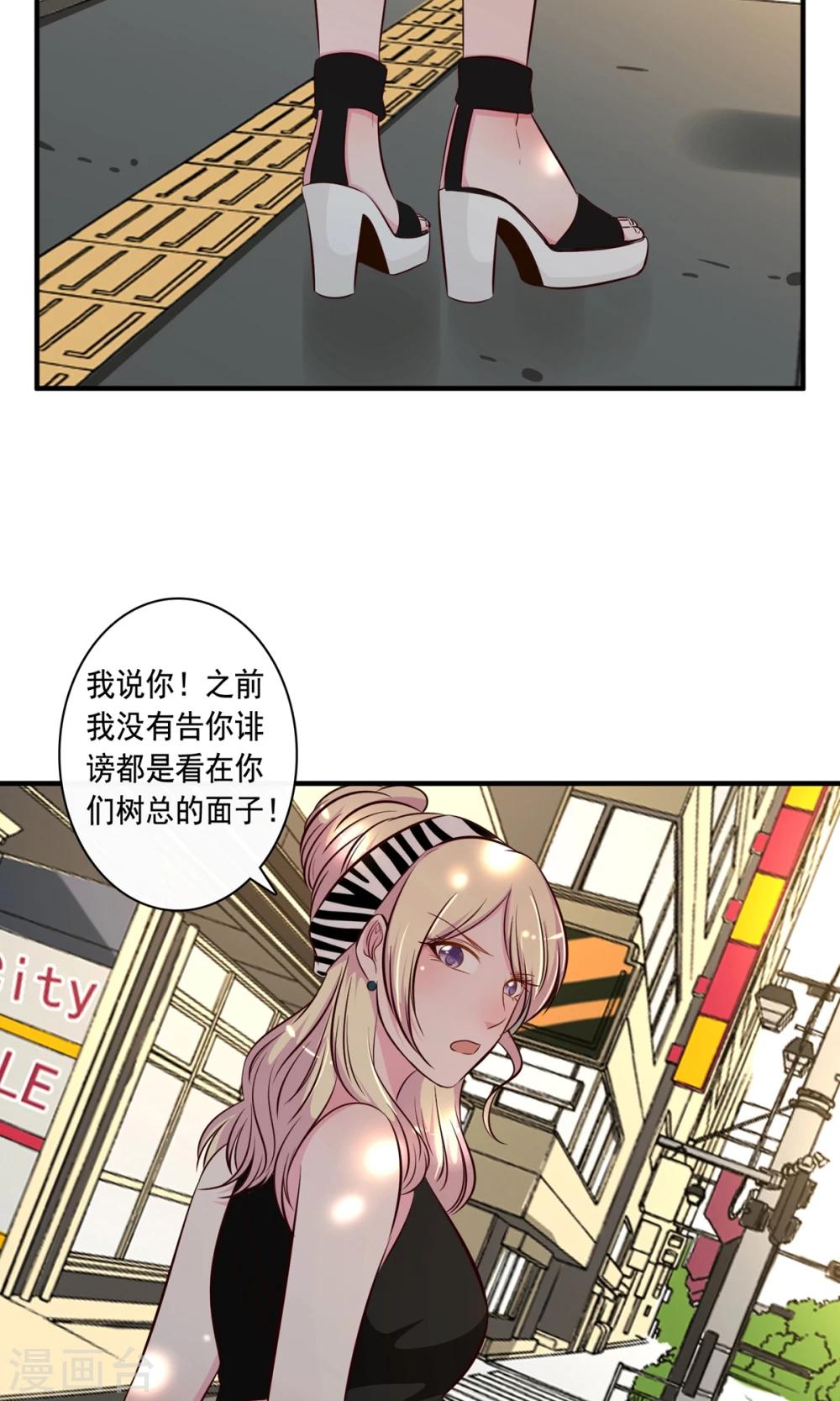 第21话14