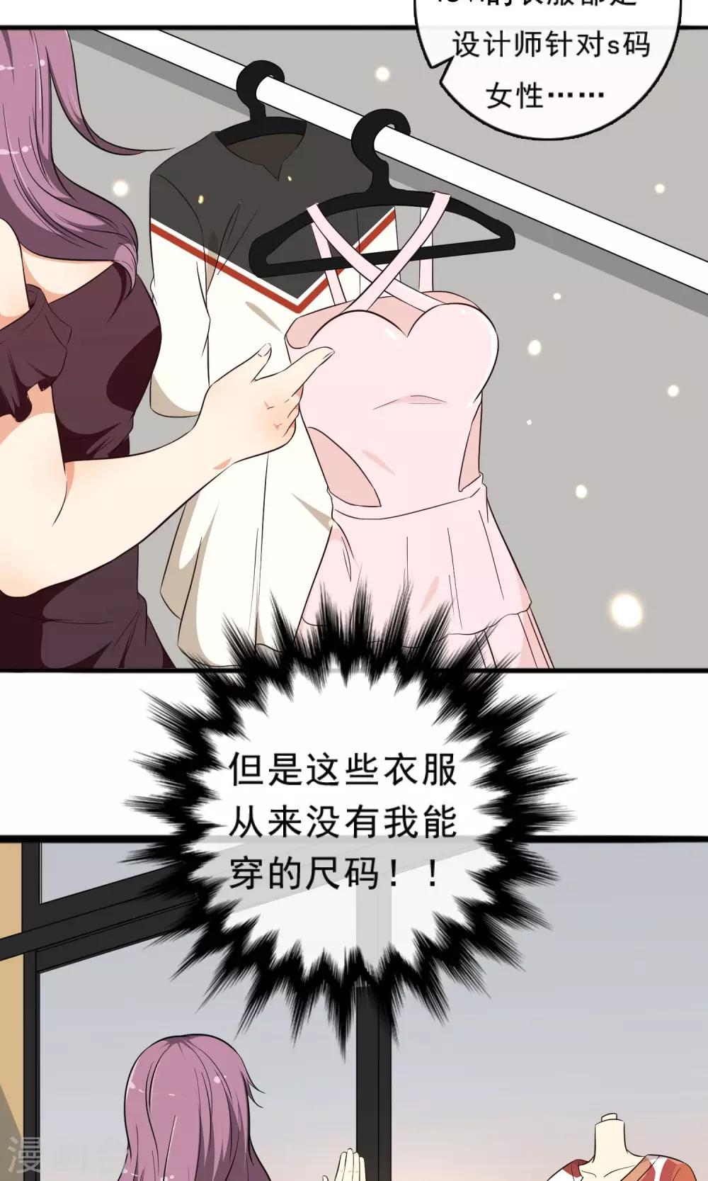 第8话13