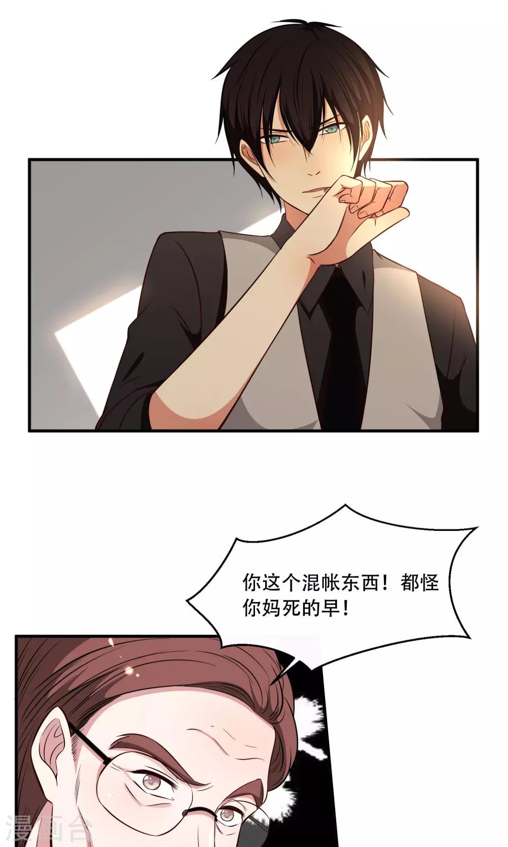 第25话14