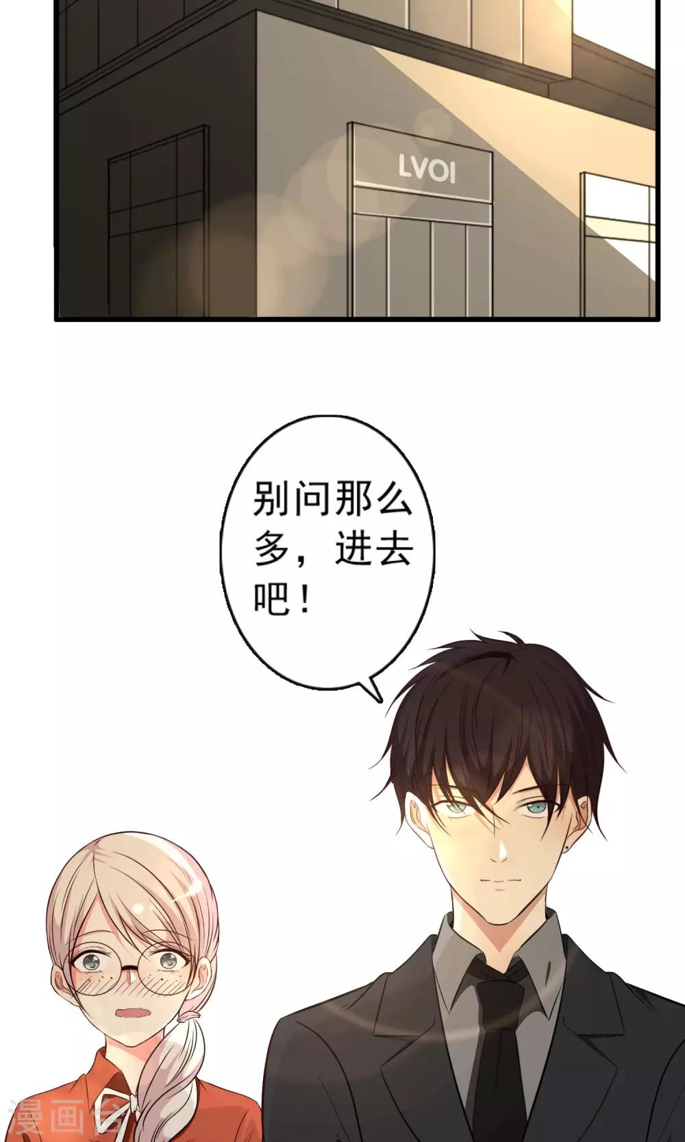 第8话10