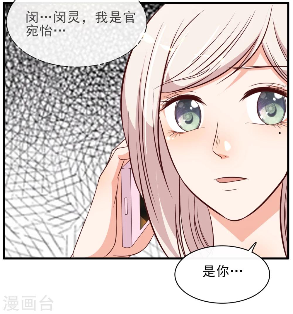 第43话6