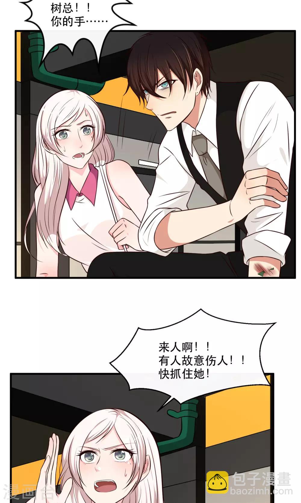 第18话7
