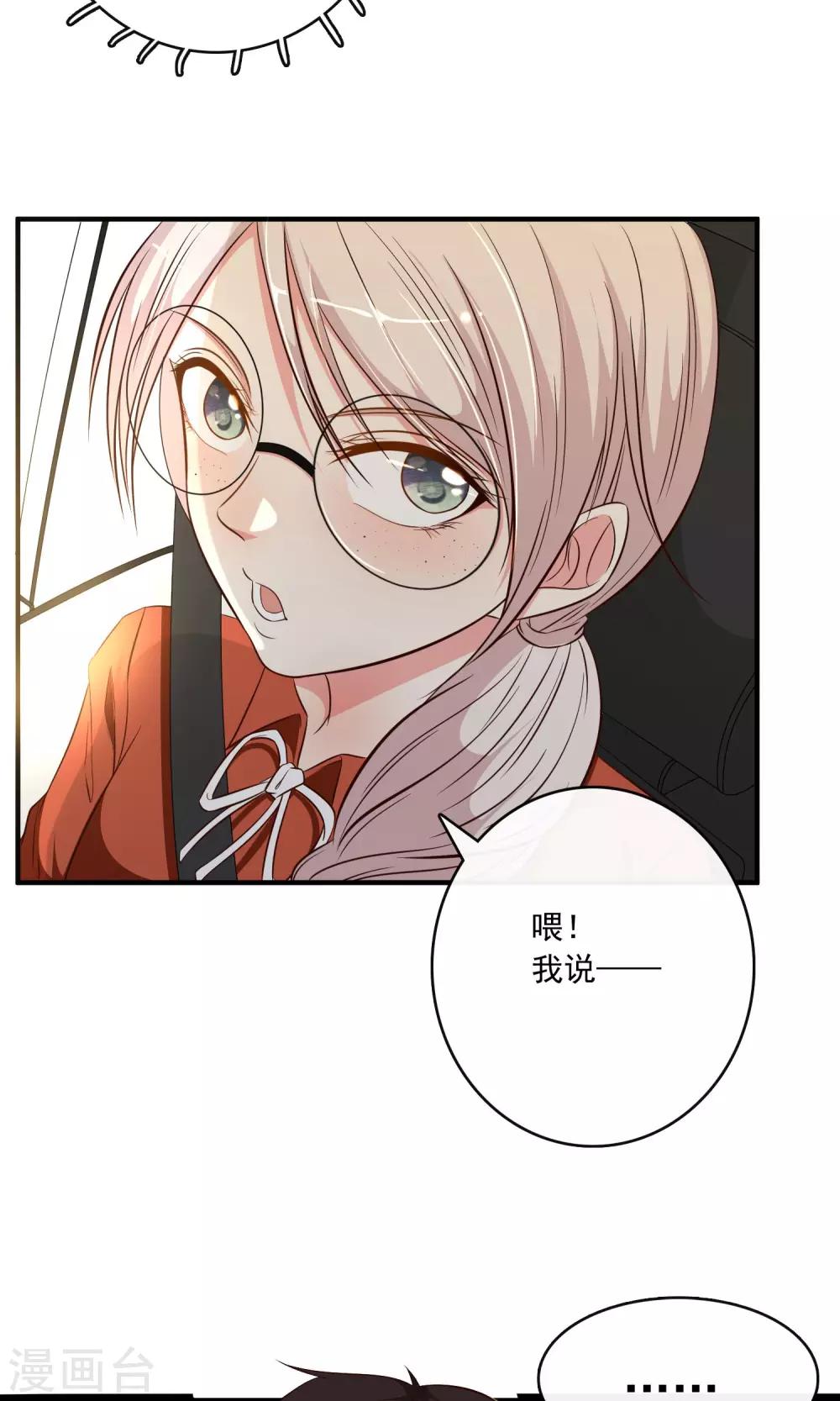 第5话34