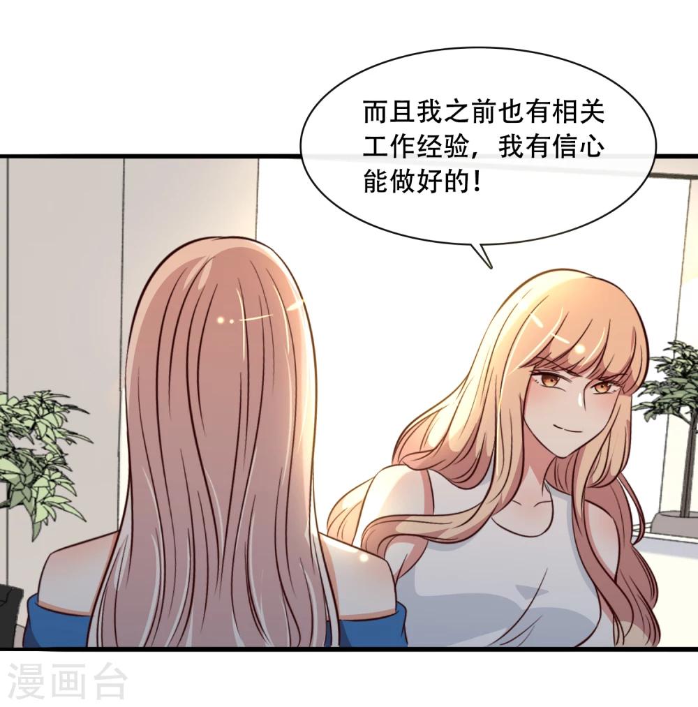 第49话6
