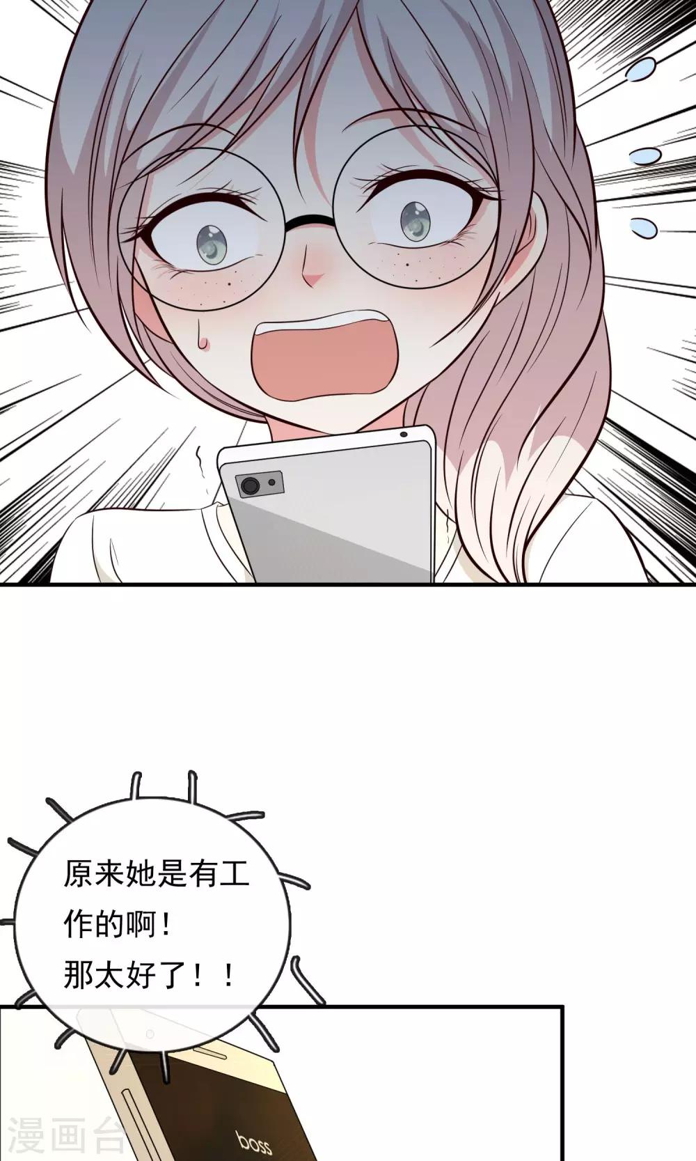 第5话10