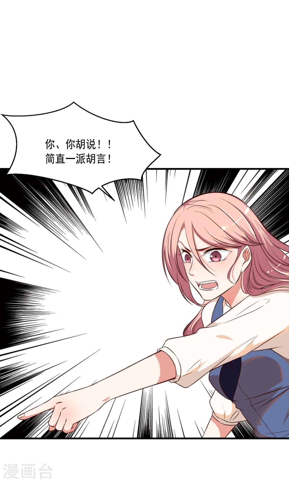 第21话43
