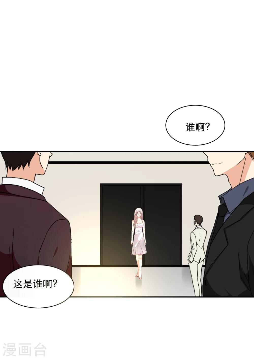 第57话18
