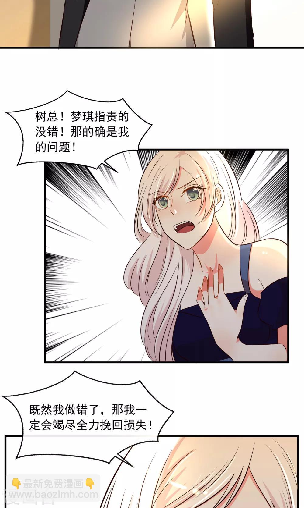 第20话36