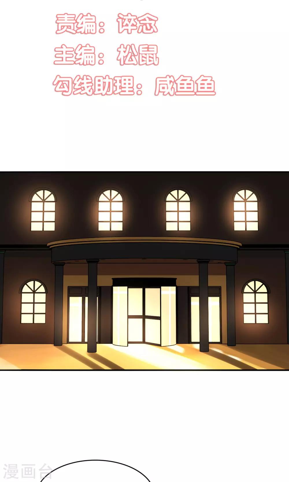 第29话2