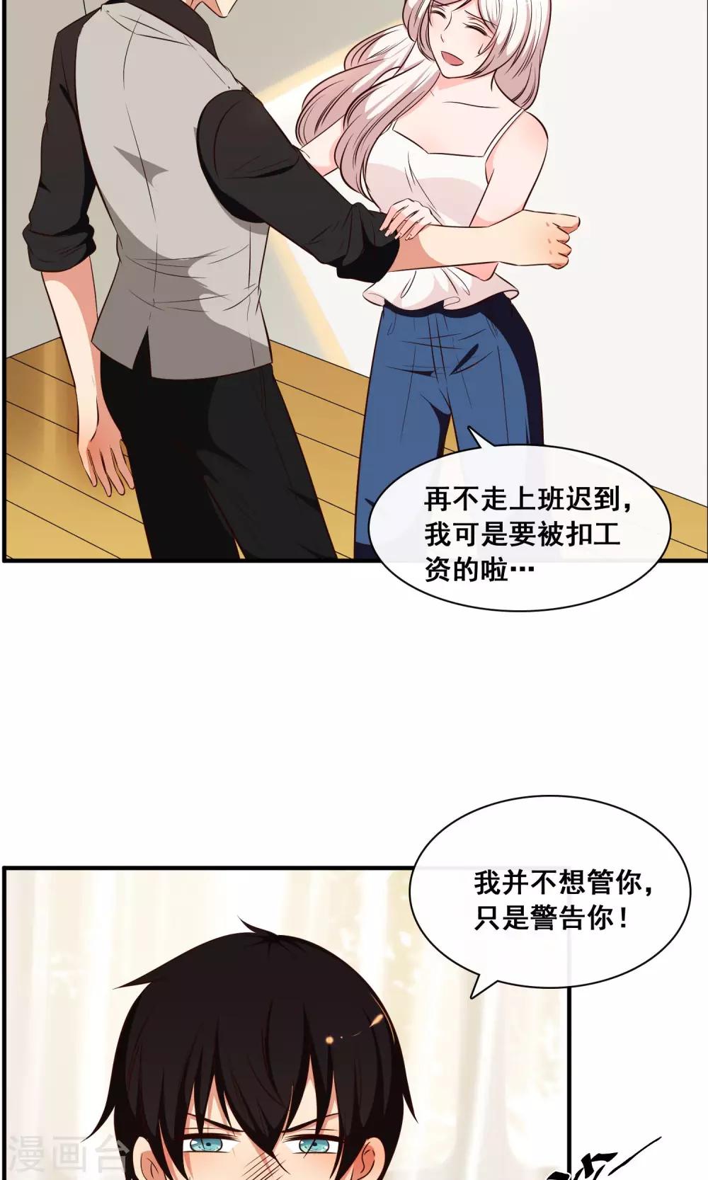 第27话13