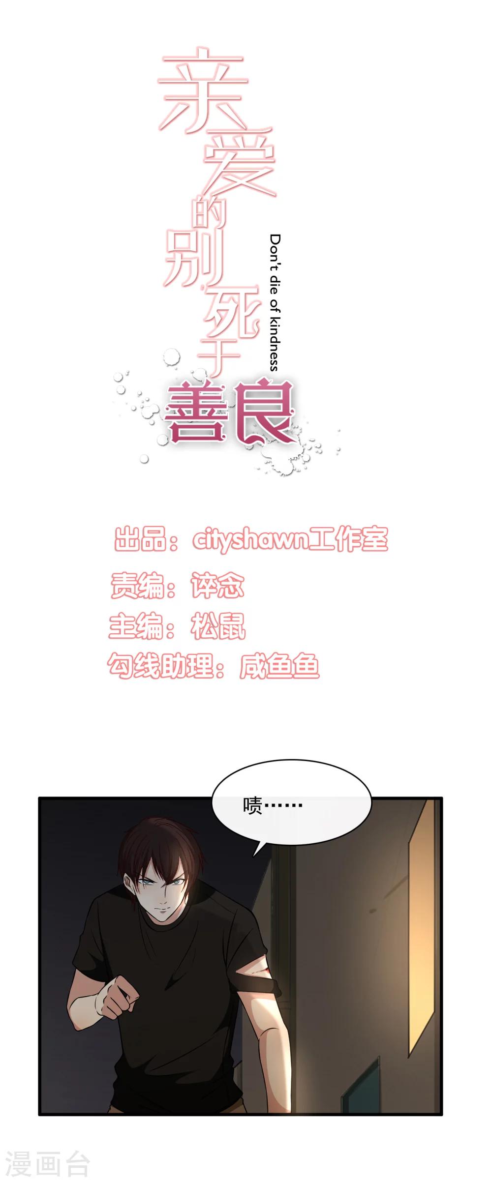 第46话0