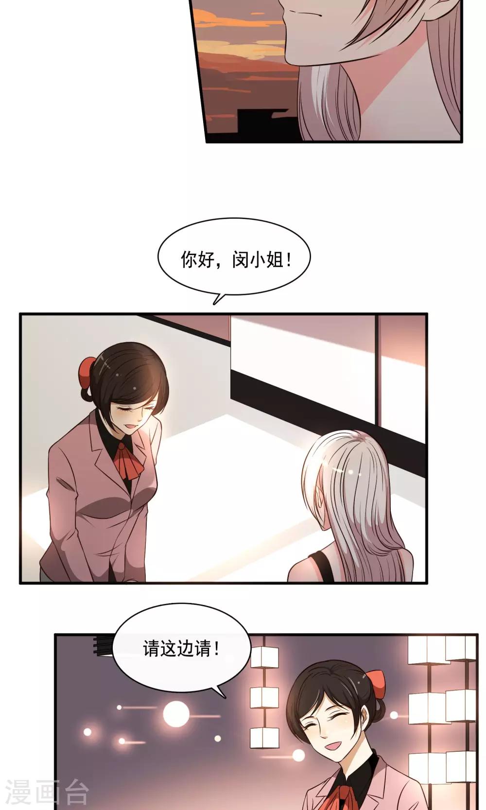 第24话32