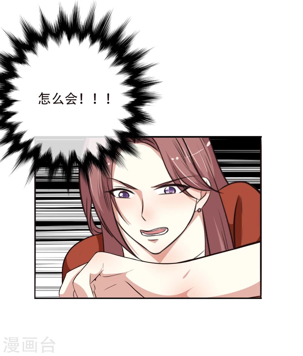 第59话5