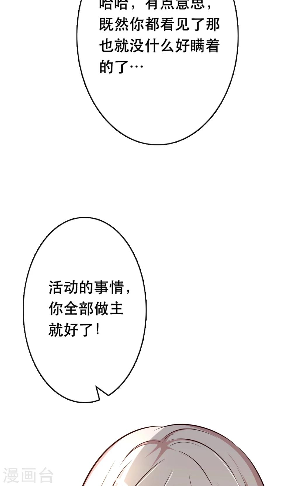 第10话37
