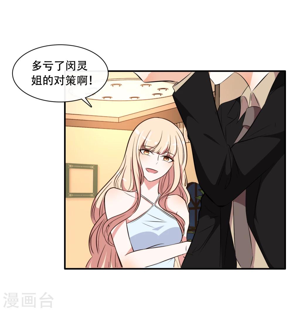第49话17