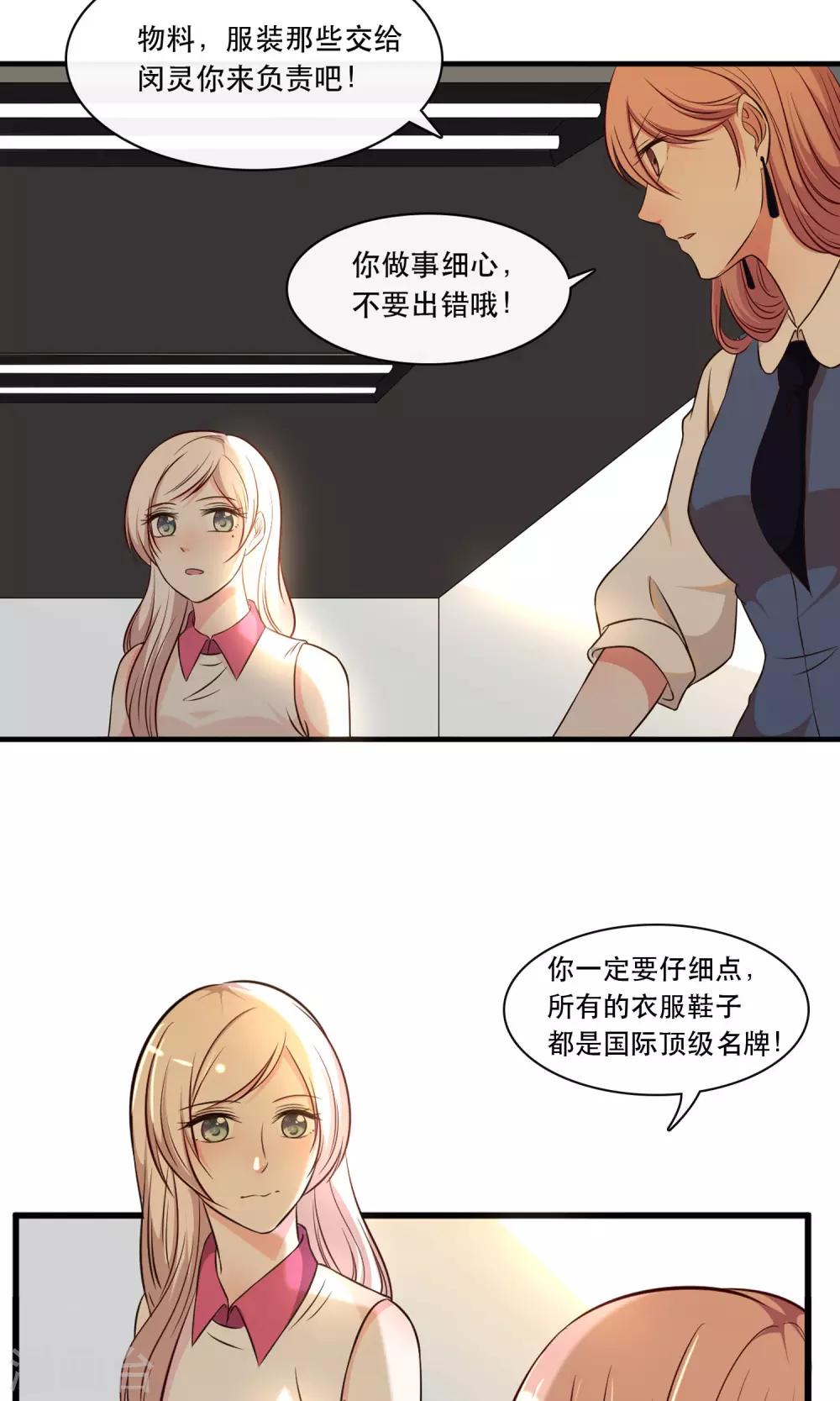 第16话17