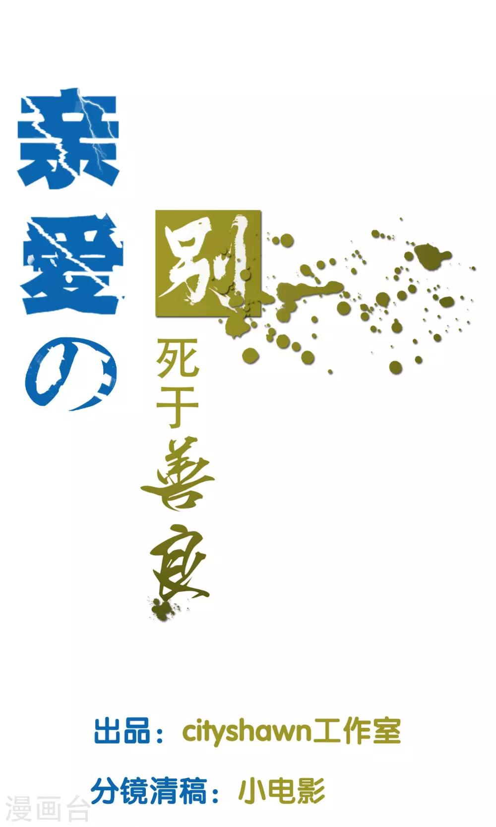 第3话0