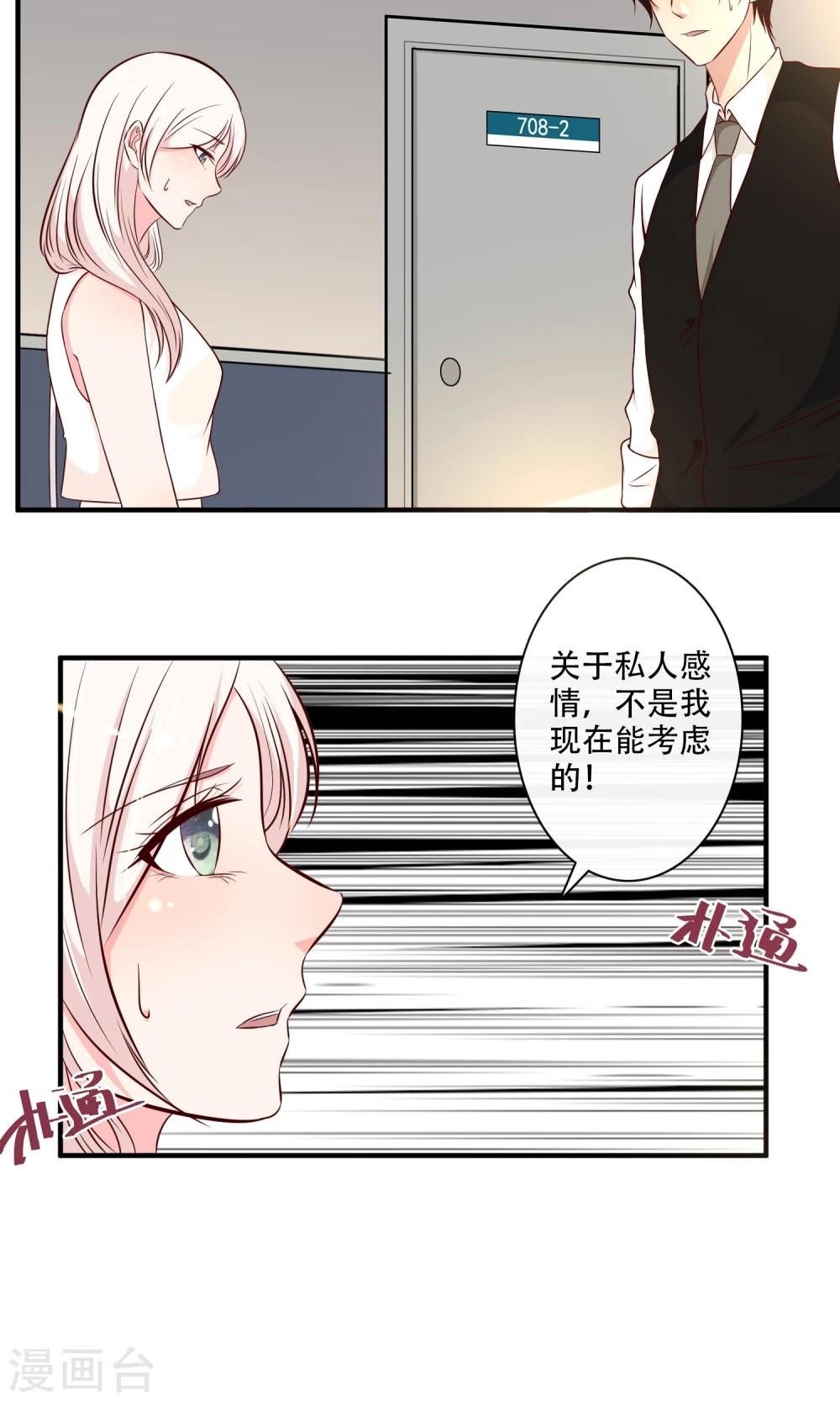 第19话13