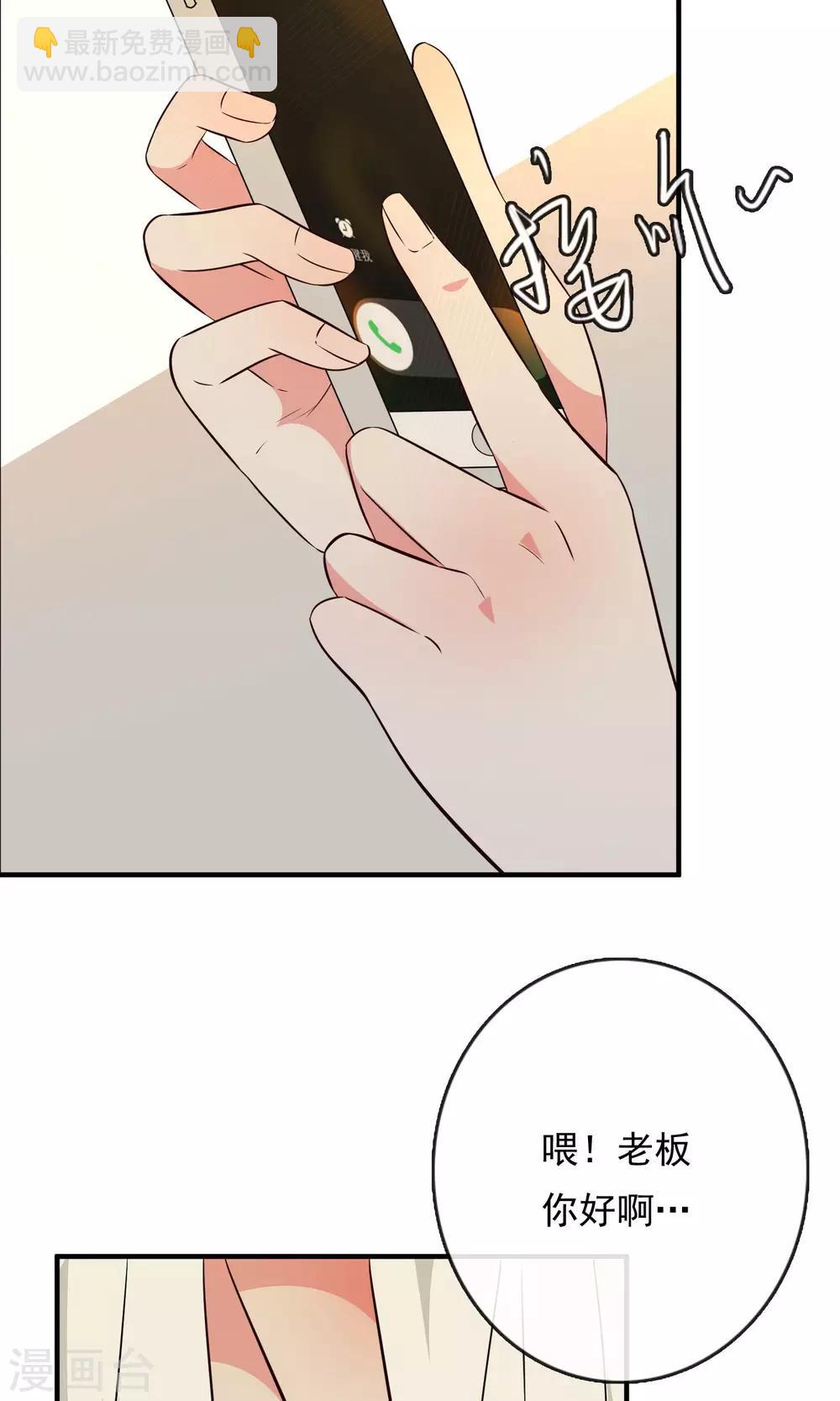第5话11