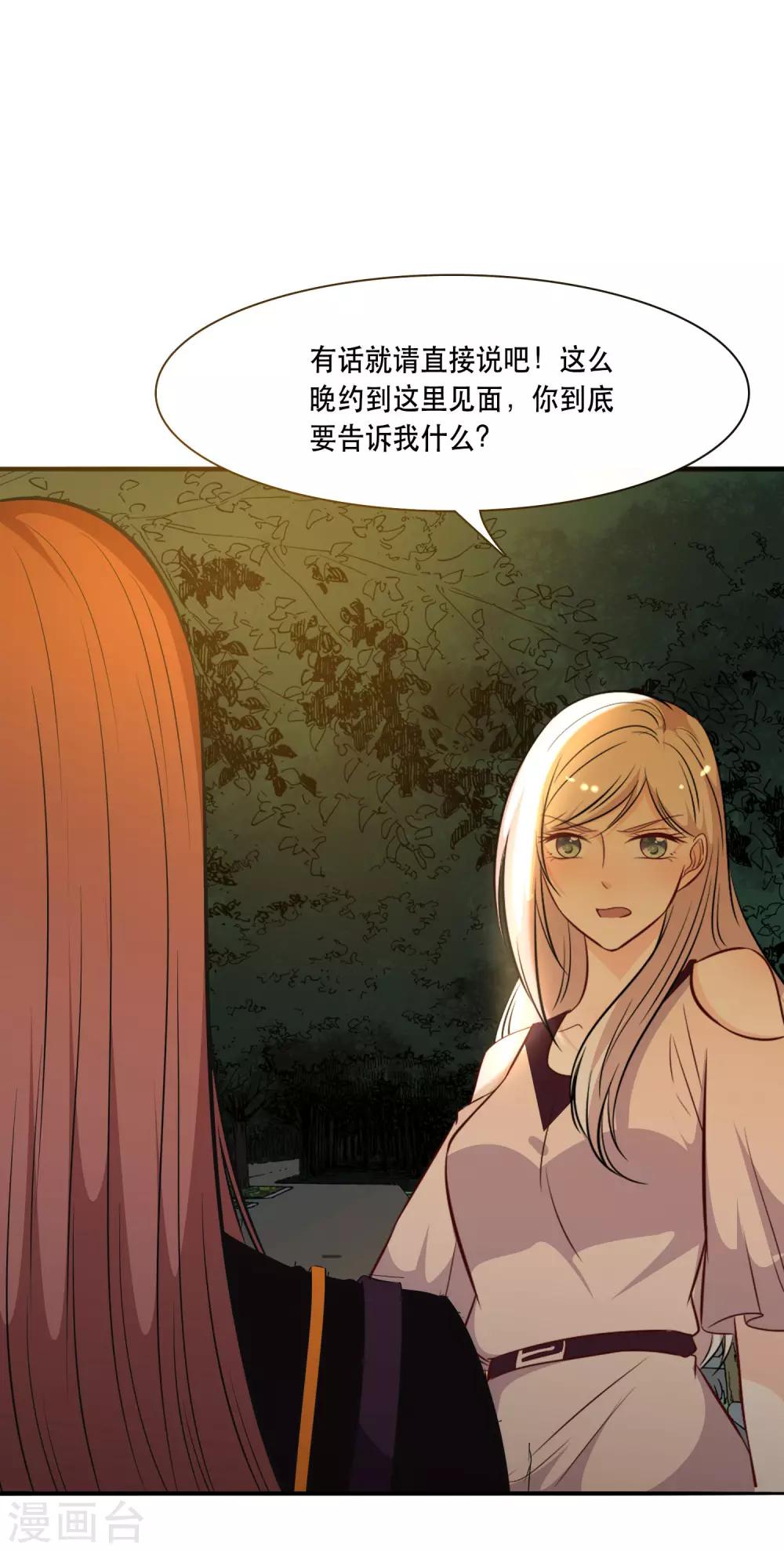 第46话10